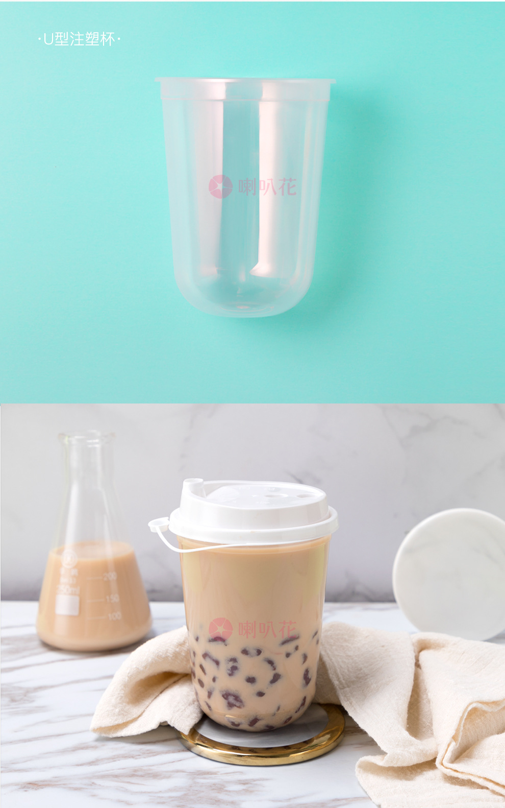 注塑杯详情页990_10
