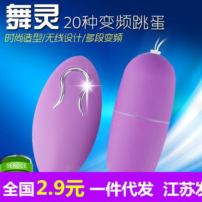 toy for women for adults