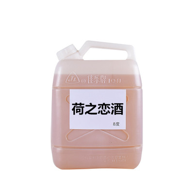 景区荷之恋酒5L水果酒女士果味配制酒微醺低度柚子甜酒10斤散装|ms