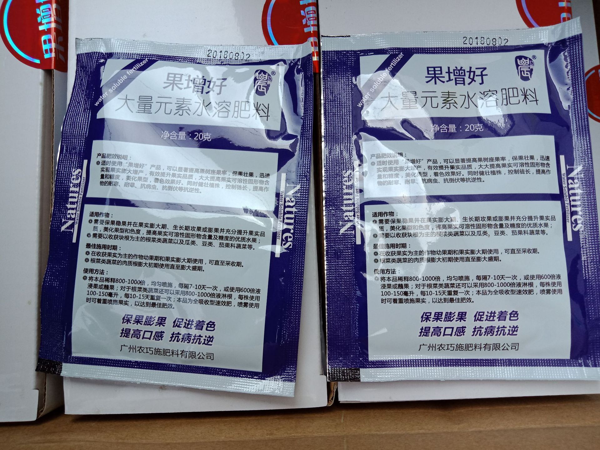 A large amount of elements of water-soluble fertilizer 10-6-40+TE…