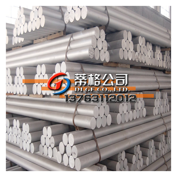 供应抗腐蚀5A05铝镁合金棒LF5防锈铝棒 5A05铝合金圆棒批发