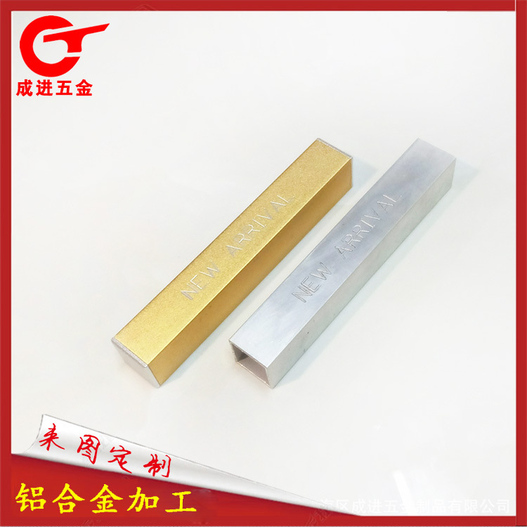 铝合金方管 切割CNC雕刻字体logo铭牌设计按图生产 铝型材