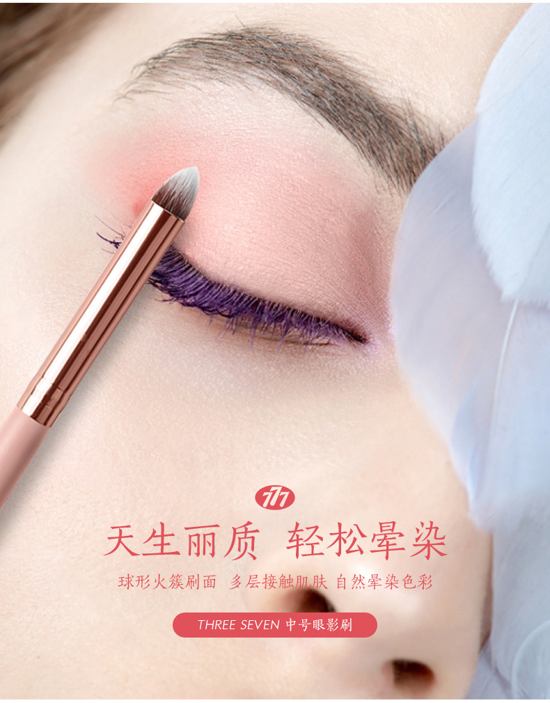 中号眼影刷_02