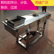 小型直线筛厂商 1230振动筛 平行振动筛 直线单层振动筛