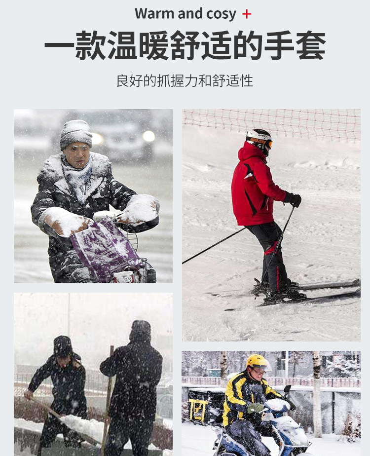 保暖手套_03.jpg