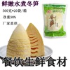 Jiangxi Province specialty fresh winter bamboo shoots Boiled bamboo shoots Chunsun Manufactor Small wholesale 500g*20 package/Bitter bamboo shoot