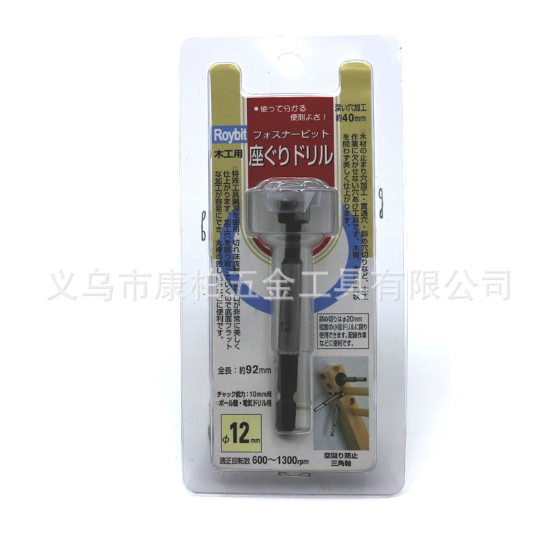 Шестигранный хвостовик 1/4 дюйма 6,35 мм 10 мм треугольный хвостовик высококачественное сверло для замочной скважины по дереву