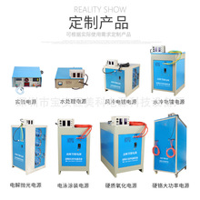 60KW{ֱԴ0-300V200AԴo늳mԴ1500V500A