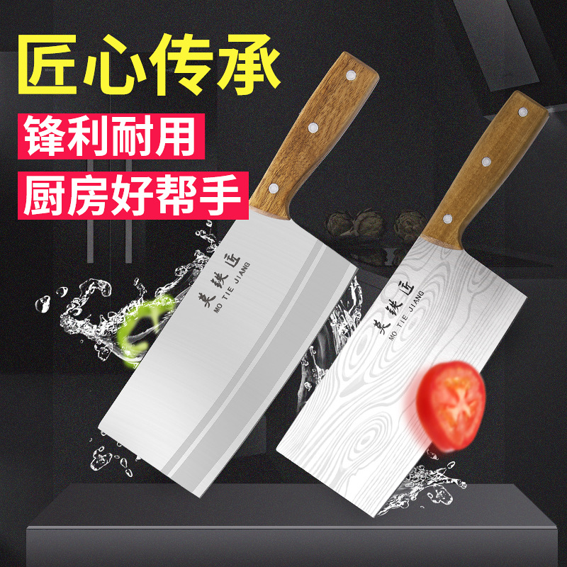 菜刀家用厨房刀具套装不锈钢斩切骨砍骨刀厨师专用切肉切片刀|ru