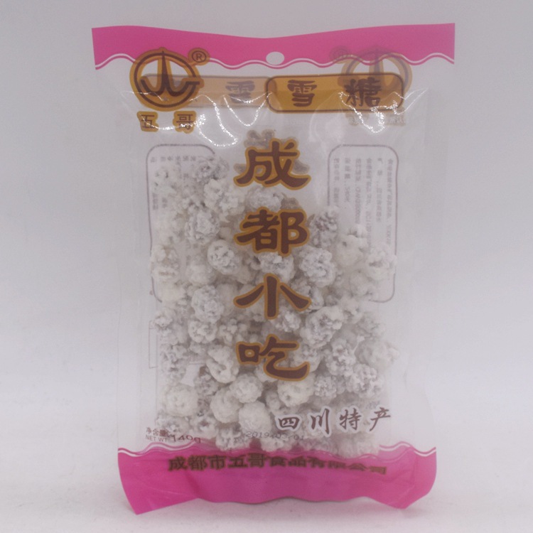 成都特产小吃 裹花生雪糖140克儿时零食休闲食品批发淘宝代发