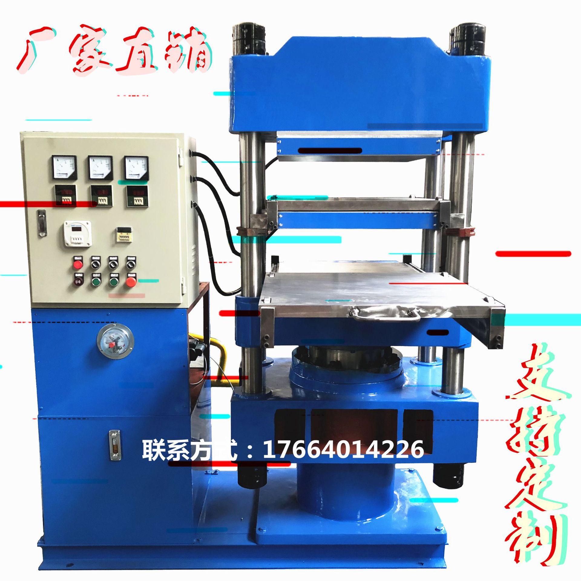 厂家供应100T双层双向手动推拉模具硫化机 热压模压机橡胶机械