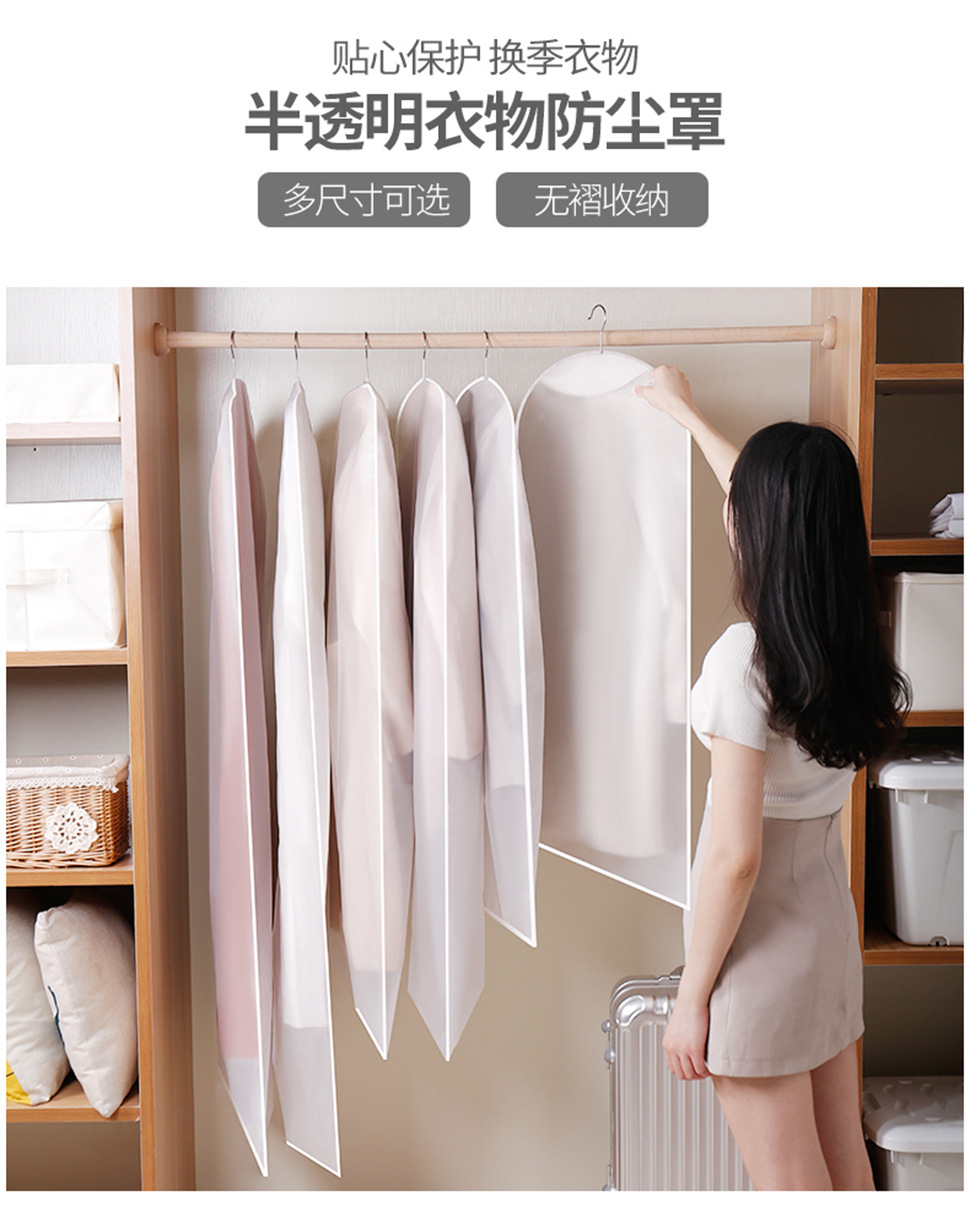 透明衣服防尘罩_01.jpg