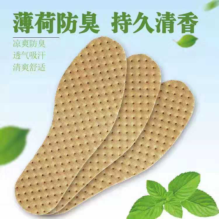 Mint Deodorant Insole ventilation Mesh Five double thickening men and women ventilation Insole