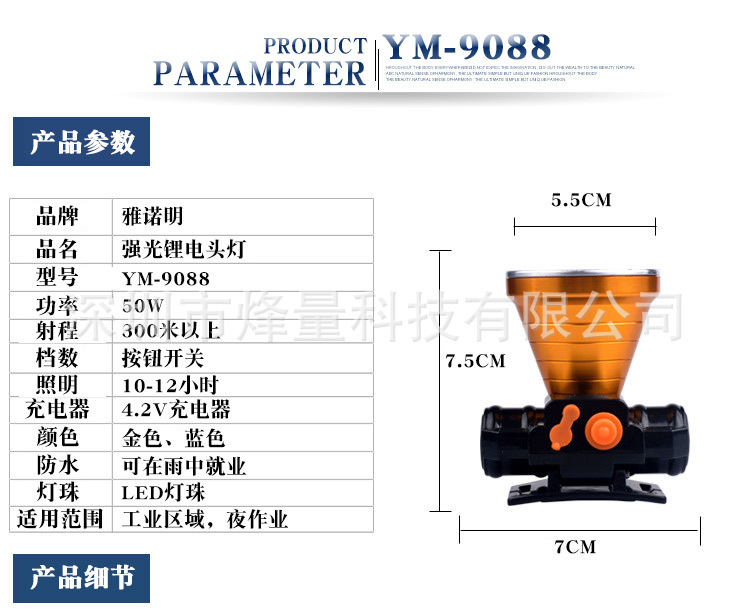 8合1_01-(2).jpg