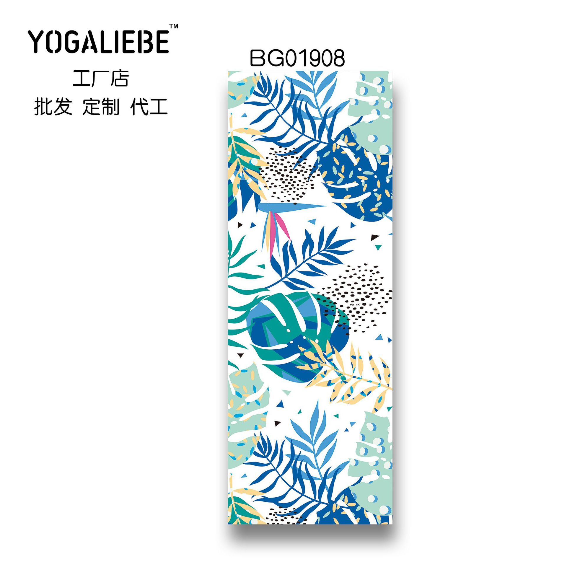 蚂蚁布花式纱面料瑜伽巾 超细纤维瑜伽铺巾 工厂一件代发毛巾