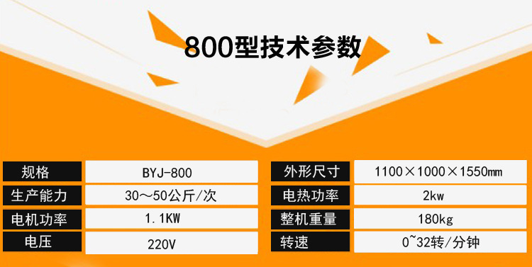 包衣系列5