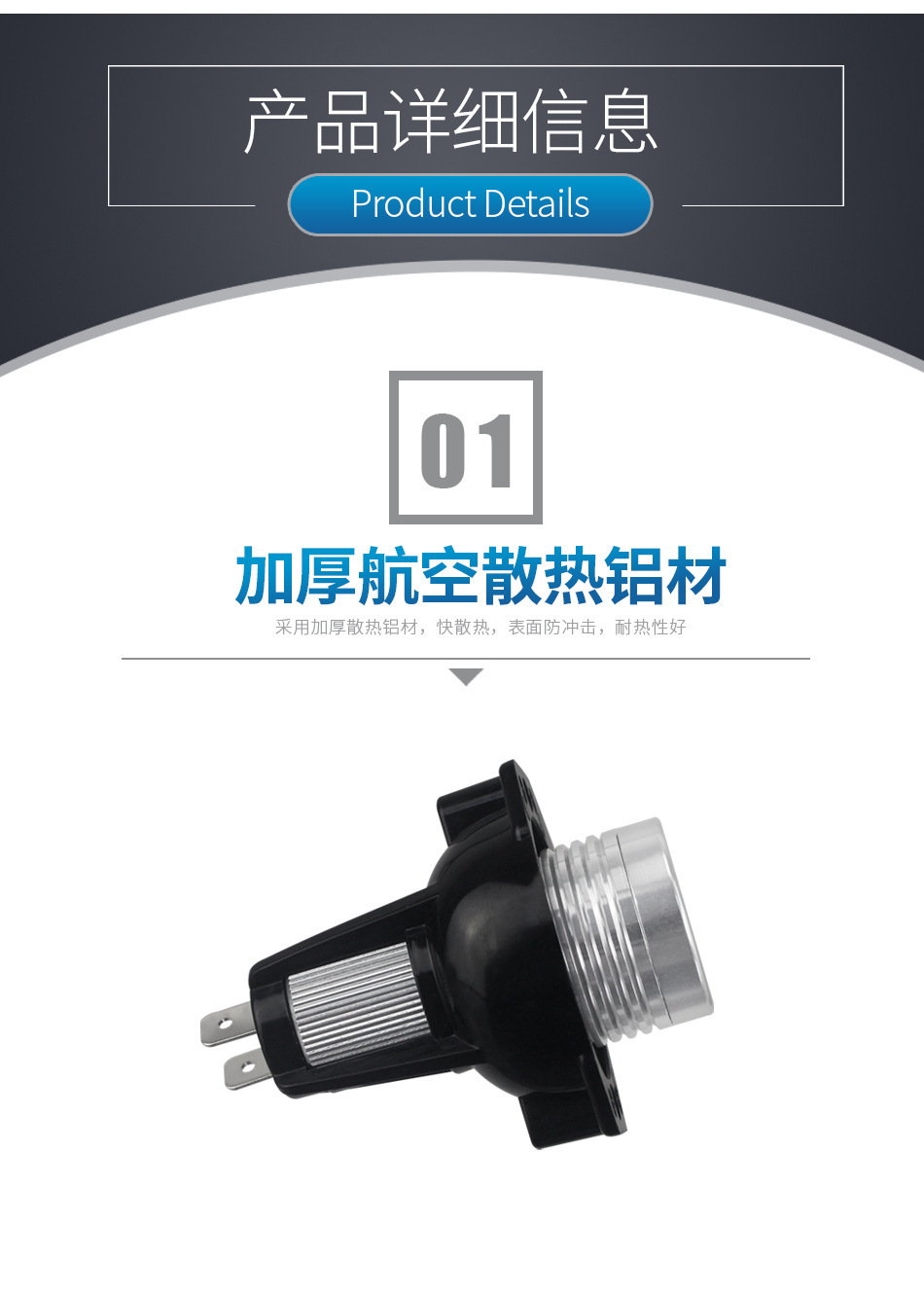 到爱的距离分集剧情