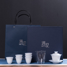 玉泥藍邊白瓷功夫茶具套裝簡約陶瓷茶具整套商務禮品伴手禮