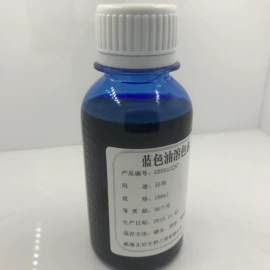 手工皂;日用香精;复方精油