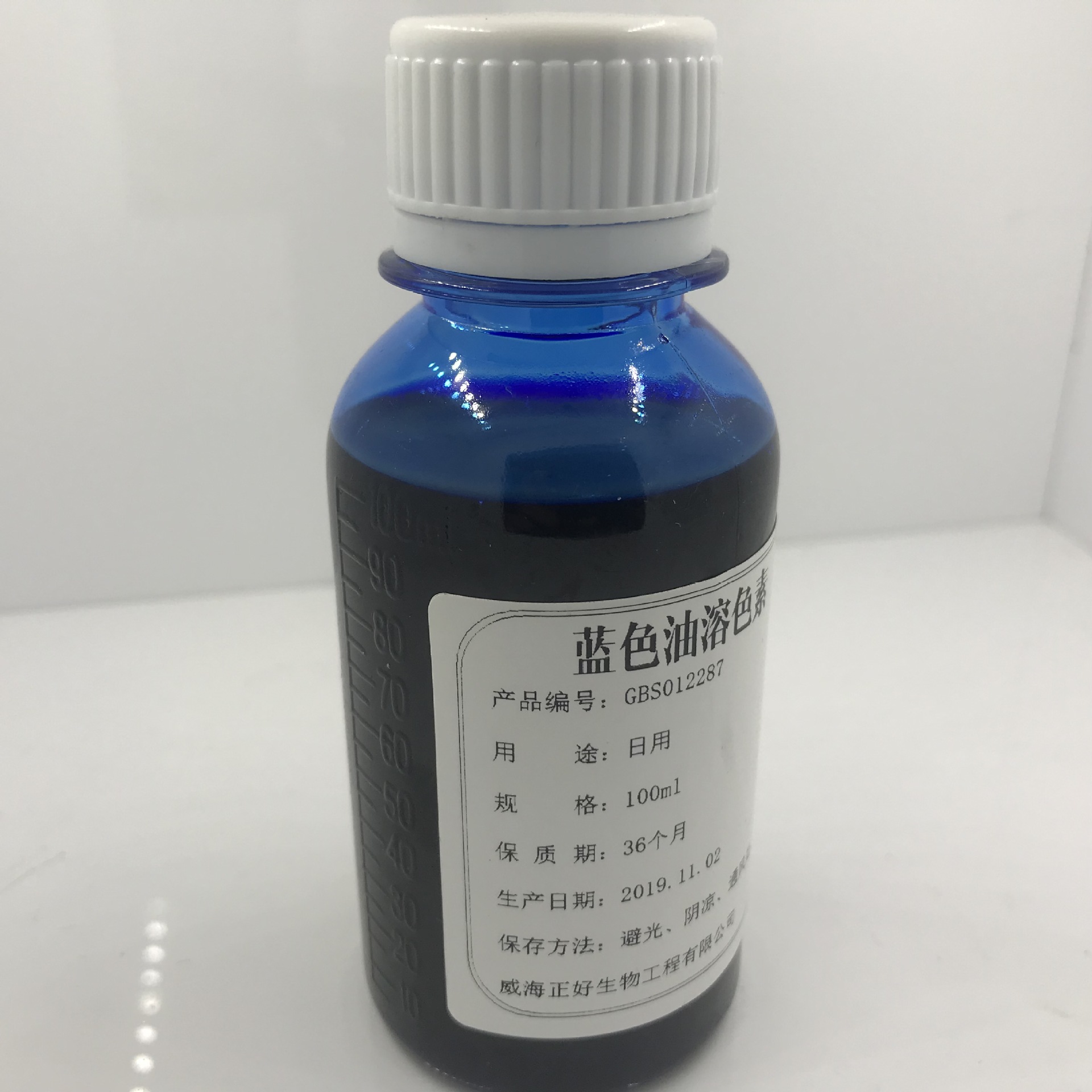 油溶蓝色素 稳定性好 油溶色素 蓝色色素 天蓝 化妆品皂用