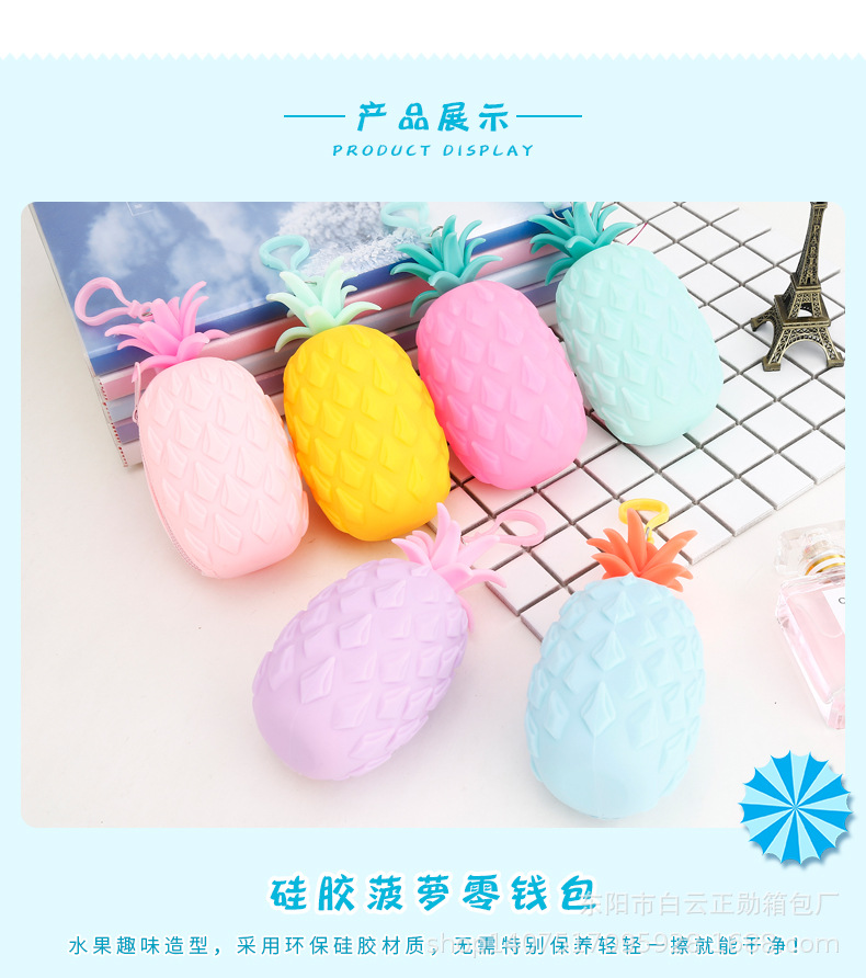 水果硅胶零钱包_05.jpg