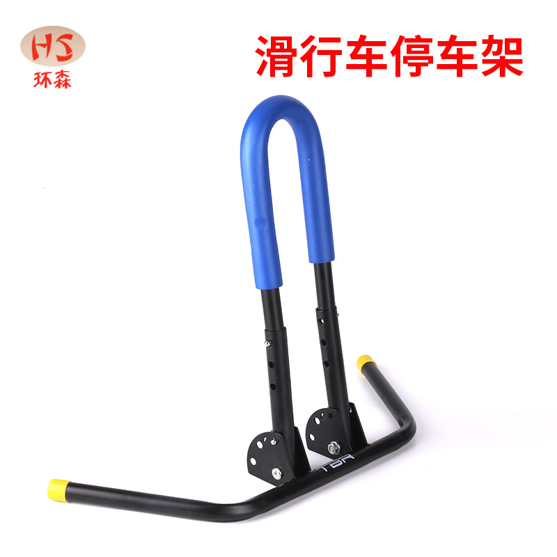 车架儿童自行车平衡车支架折叠停车架 滑行车插入可调节式支架|ru