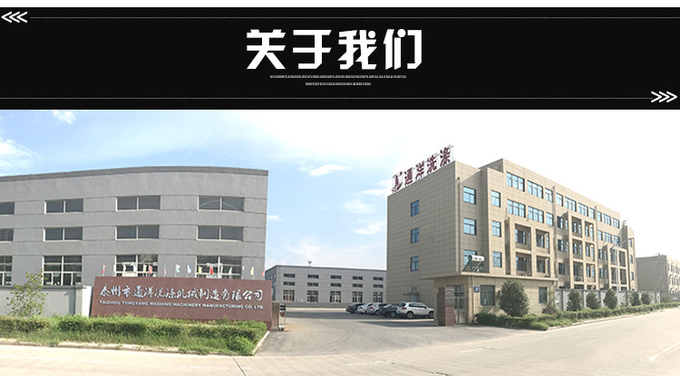工业洗衣机详情_16.jpg