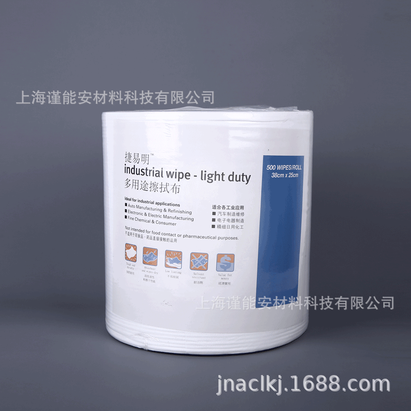 捷易明 FA140工业擦拭布卷装无尘布擦拭纸无尘纸洁净布25*38cm