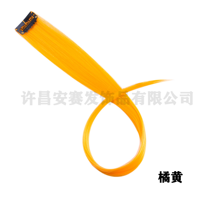 橘黄色单卡假发片