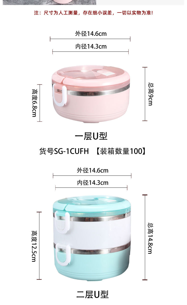 多层U型饭盒详情页_07.jpg