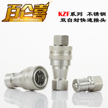 �S��ֱ�N�Ӻ��������|�߉��ߜ�KZF���P�304�_�]ʽ�p�Է���ٽ��^