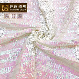 欧美时装礼服面料 幻彩亮片面料 叠片双色大条纹珠片绣花面料