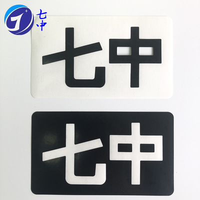 Custom manufacturer Shading tape black PET Single tape Film LED The light guide plate Shelter Die