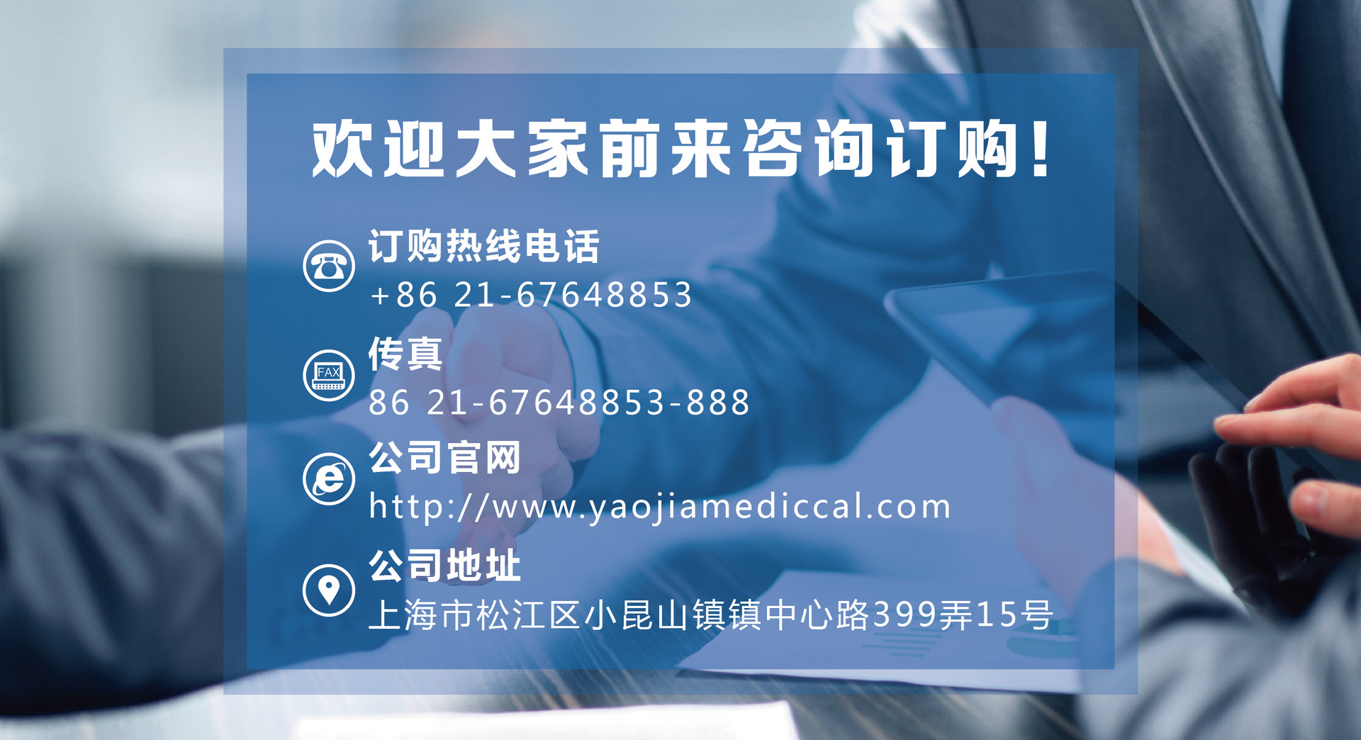 公司信息模板-05