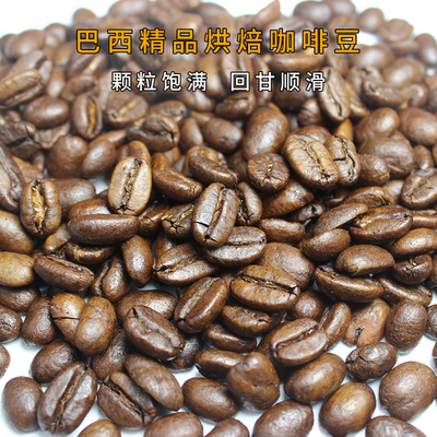 相遇春天商用巴西风味咖啡豆正品无糖炭火烘焙优质咖啡豆批发227g