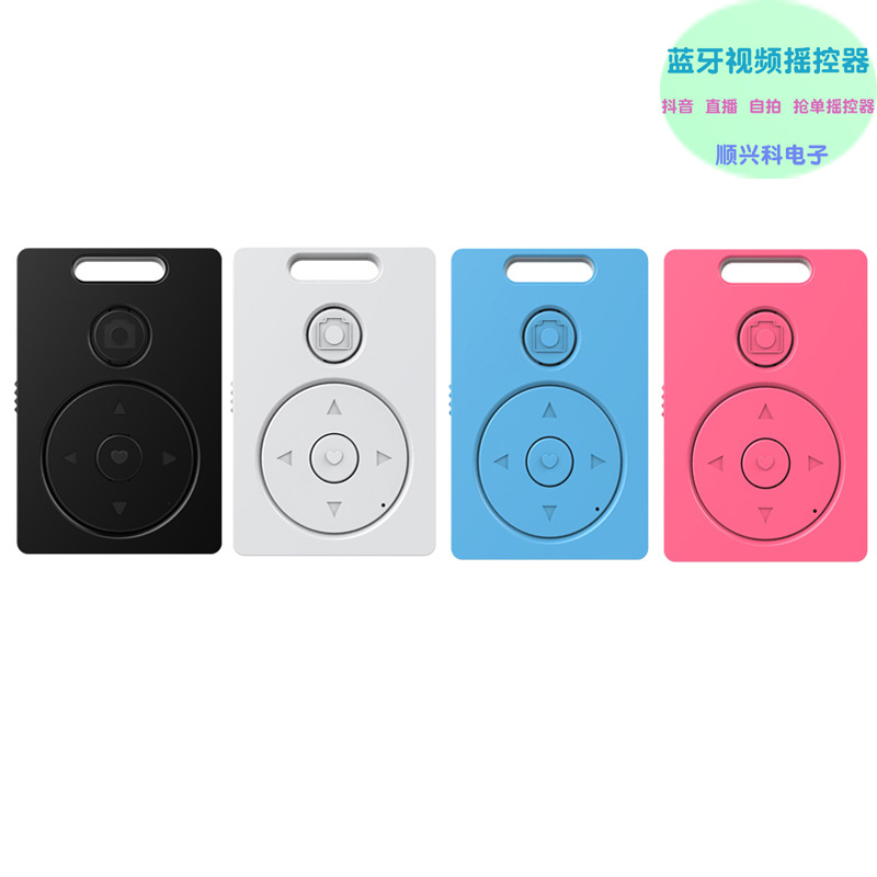 factory Direct selling new pattern live broadcast shot novel video Turn page Bluetooth Remote control Trill Remote control Artifact
