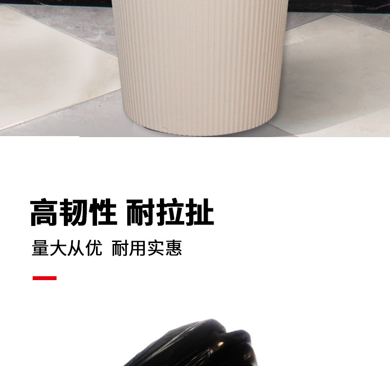 抽绳垃圾袋新详情_16