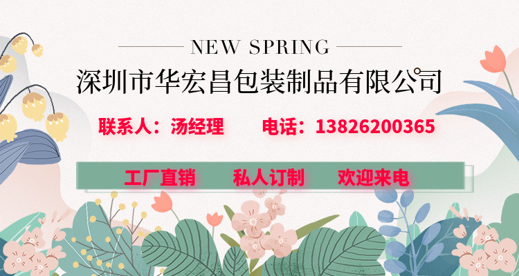 稿定设计导出-20190328-163650