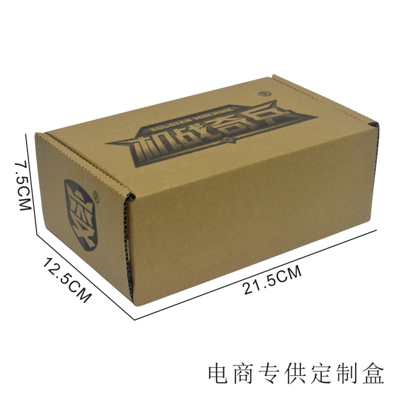 电商盒