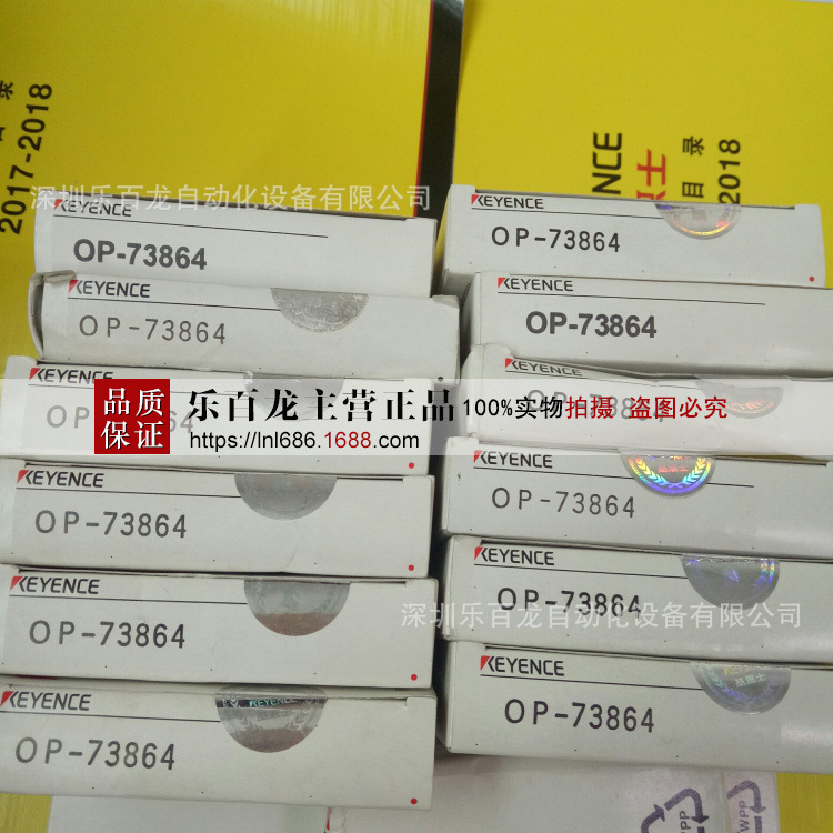 基恩士KEYENCE 全新原装激光传感器OP-87770 现货实拍库存