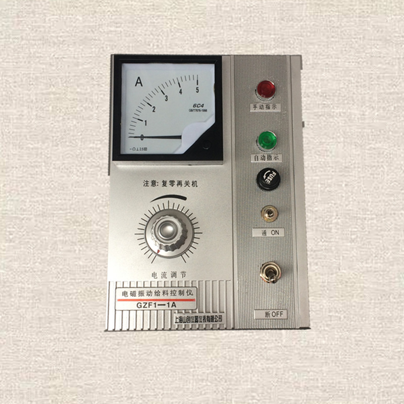 GZF1-1A电磁振动给料机控制器5A 10A 15A 20A、给料机控制仪、