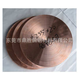 铬锆铜滚焊轮 铬锆铜缝焊轮 来图定制 C18150铬锆铜棒 铬锆铜板