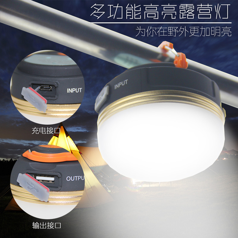 充电营地帐篷灯 COB手提灯USB野营灯 应急户外照明 迷你小挂灯