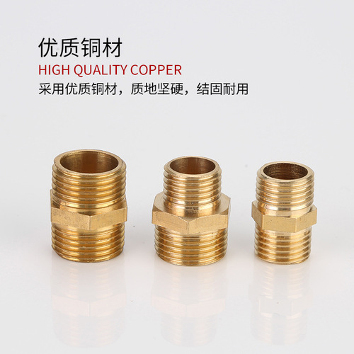 Copper wire direct 2 points double outer wire reducing joint 4 points core-filled inner and outer wire joints internal plumbing accessories