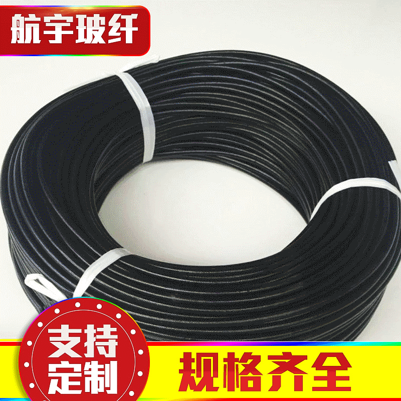 4.0kv套管 Φ4.0mm电线绝缘套管线套管 耐高温玻纤套管