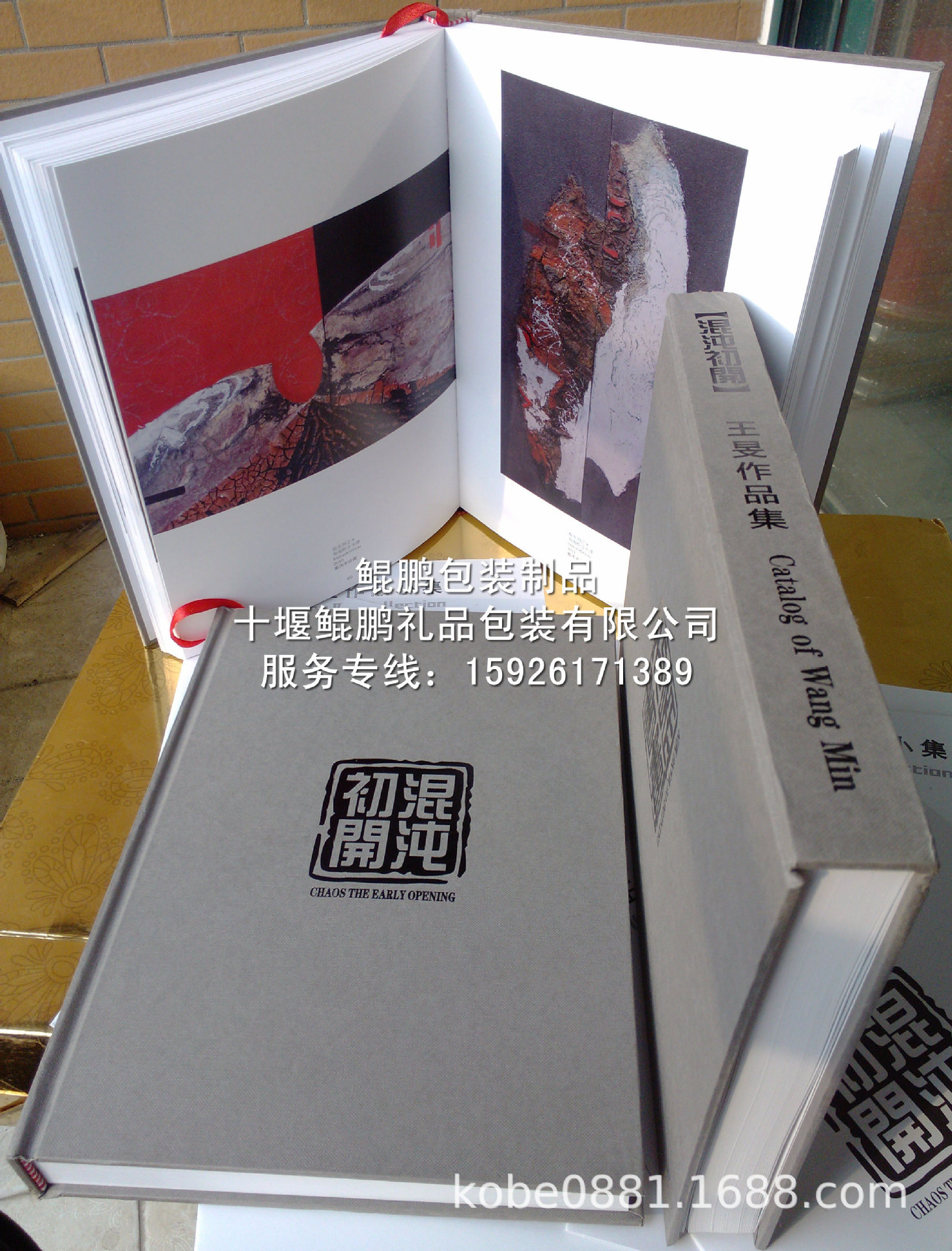 硬壳精装书精装书籍加工硬壳精装本精装书籍印刷宣传单精装书印刷