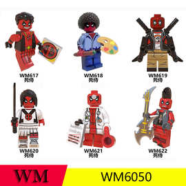 WM6050S侍系列人仔儿童玩具外贸单包混批拼装积木