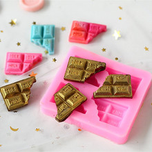 MILK咬一口巧克力片 diy仿真食玩甜点蛋糕翻糖硅胶模具 DIY烘焙模