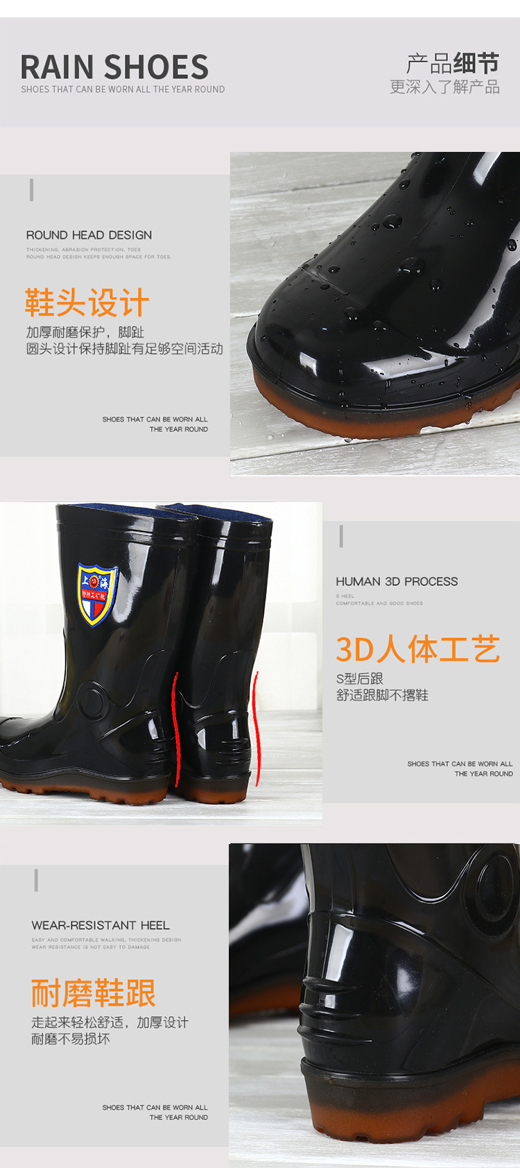 胶鞋_15