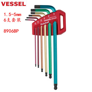 �M���ձ� VESSEL�������� 6֧���b���Ʋ�ɫ���^�����ǰ��� 8906BP